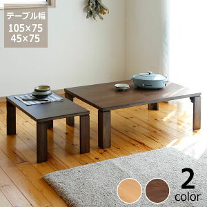 eqe[u 105cm I[N/EH[ibg ؐ ܂r^Cv rOe[u Z^[e[u  [e[u ` y ܂肽 Zbg