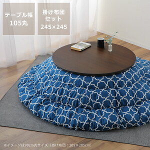 y50̂Iő5000~OFFN[|zzzƋR^c  ~` ؐiI[N EH[ibgށj _CjOe[u ۃe[u85cm 105cm R^c x i` r