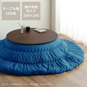 y11/1Iō5000~ȏw500~OFFN[|zƋR^c  ~` ؐiI[N EH[ibgށj _CjOe[u ۃe[u85cm 105cm R^c x i` r