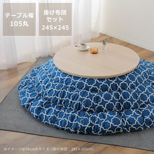 ƋR^c  ~` ؐiI[N EH[ibgށj _CjOe[u ۃe[u85cm 105cm R^c x i` rOe[u 2lp 3lp 4lp 5lp 6lp ی^ R