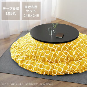 ƋR^c  ~` ؐiI[N EH[ibgށj _CjOe[u ۃe[u85cm 105cm R^c x i` rOe[u 2lp 3lp 4lp 5lp 6lp ی^ R