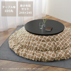 ƋR^c  ~` ؐiI[N EH[ibgށj _CjOe[u ۃe[u85cm 105cm R^c x i` rOe[u 2lp 3lp 4lp 5lp 6lp ی^ R