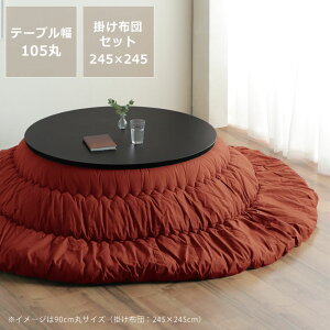 ƋR^c  ~` ؐiI[N EH[ibgށj _CjOe[u ۃe[u85cm 105cm R^c x i` rOe[u 2lp 3lp 4lp 5lp 6lp ی^ R