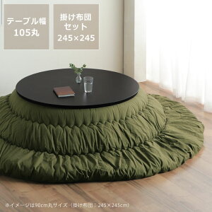 ƋR^c  ~` ؐiI[N EH[ibgށj _CjOe[u ۃe[u85cm 105cm R^c x i` rOe[u 2lp 3lp 4lp 5lp 6lp ی^ R