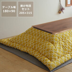 �y���Ԍ���Z�[�����{���I12/23 9:59�܂Łz�Ƌ�R�^�c�E������ �����` �ؐ��i�E�H�[���i�b�g�ށj120cm�� 150cm�� 180cm�� �e�����[�N �����[�g�w�K ���[�e�[�u�� ���r���O�e�[�u�� ����ԑ� �Z