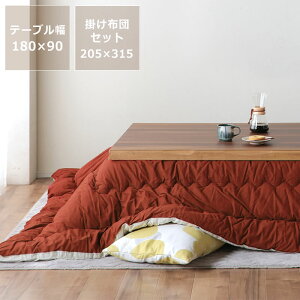 ƋR^cE ` ؐiEH[ibgށj120cm 150cm 180cm e[N [gwK [e[u rOe[u ԑ Z^[e[u  x I[V[Y