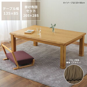 ƋR^cE`@135cmؐi^ށj rO [e[u fUC x  i` ؐ Ήpǃq[^[ 茳Rg[[ ICwK wK r