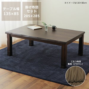 ƋR^cE`@135cmؐi^ށj rO [e[u fUC x  i` ؐ Ήpǃq[^[ 茳Rg[[ ICwK wK r