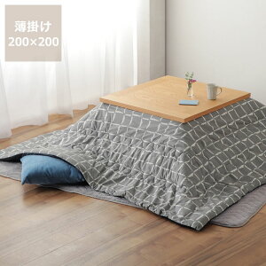 敗ƑžC[Wzc|Pi 200cm×200cmu` 75`80cmvp zc R^czc zc ӂƂ ` |zc |  IV rO q y