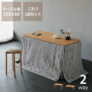 [e[uɂȂp[\iEzc 2_ZbginC^Cv ` 105cm{ȃXy[X|zcj X^fBR[i[ nC^Cv R^c [g[N ݑ