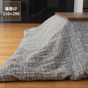 y11/1Iō5000~ȏw500~OFFN[|zŐ􂦂邱zc@|Pi190×240cm 210×290cm zc R^czc zc ӂƂ ` |zc |  IV r