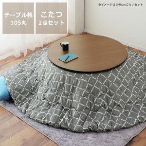 Zbg  zc Zbg ~` |zc 2_Zbg 85cm 105cm  e[u R^c x  R^cZbg rOe[u ؐ e[u ~` 