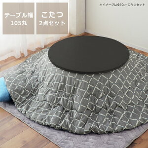 Zbg  zc Zbg ~` |zc 2_Zbg 85cm 105cm  e[u R^c x  R^cZbg rOe[u ؐ e[u ~` 
