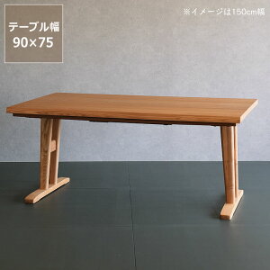 _CjOR^cE` 90cmؐi^ށjnC^Cv X^fBR[i[ p[\i nC^Cv R^c [g[N ݑ[N e[N ICwK 