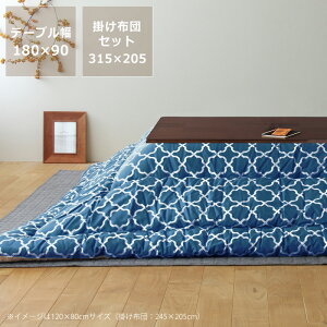 �Ƌ�R�^�c�E������ �����` �ؐ��i�^���ށj�����`�@120cm�� 150cm�� 180cm�� �_�C�j���O �e�[�u�� ������� �H�~ �������� �g���� ���Y ���{�� �a���_�� �����e�[�u�� �R�^�c�e�[�u�� �C���e