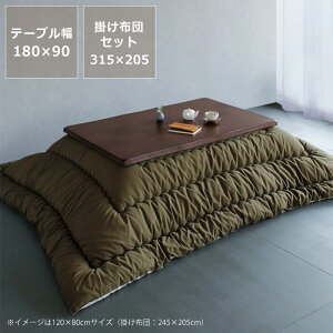 ƋR^cE ` ؐi^ށj`@120cm 150cm 180cm _CjO e[u  H~  g Y { a_ e[u R^ce[u Ce