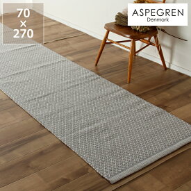 【1,000円OFFクーポン！6/11 9:59まで】ASPEGREN Denmark (アスペグレン デンマーク)ラグ　Rhombe70×270(cm)フロアマット キッチンマット エントランス キッチン 台所 玄関 アスペグレン夫妻 北欧デザイン ファブリック Happy Living 綿100% コットン シャー