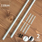 ORSKOV(オルスコフ)社 ポスターハンガー 110cm