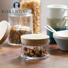 ROSENDAHL COPENHAGEN（ローゼンダール コペンハーゲン）グランクリュ　ストレージ　ストレージジャー（オーク）0.25L 保存容器 キャニスター ガラス容器 調味料入れ ストッカー キッチン