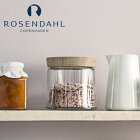 ROSENDAHL COPENHAGEN（ローゼンダール コペンハーゲン）グランクリュ　ストレージ　ストレージジャー（オーク）0.5L 保存容器 キャニスター ガラス容器 調味料入れ ストッカー キッチン
