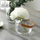 HOLMEGAARD（ホルムガード）デザインウィズライト　ポット　高さ12cm　クリア