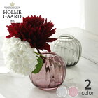 HOLMEGAARD（ホルムガード）プリムラ　ベース　高さ12.5cm