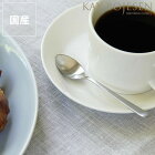 KAY BOJESEN（カイ・ボイスン）コーヒースプーン　つや消し※代引き不可