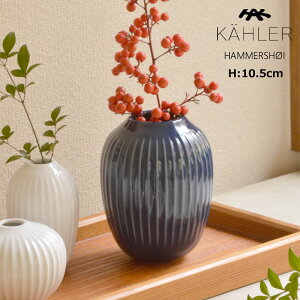 KAHLER HAMMERSHOI iP[[ n}[XzCj t[x[X ԕr 10.5cm zCg AXTCgO[ CfBSk f}[N Mtg  NX}X NX}Xv[g