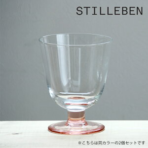 STILLEBENiXeB[xjRP[u@COX@320ml@2Zbg NX}X NX}Xv[g k ^u[ KX OX Rbv yAOX fU[gOX rAOX 