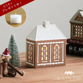KAHLER Gingerbread(ケーラー ジンジャーブレッド)ライトハウス　M キャンドルホルダー ジンジャーブレッドハウス ハンドメイド キャンドルライト 北欧 ギフト 贈り物 プレゼント クリスマスプレゼント