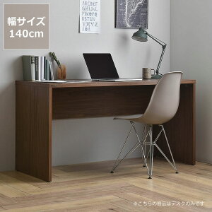 VvȊwK 140cmsp\RfXN ItBXfXN [NfXN ֊ X^fBR[i[ ݑ[N ݑΖ [g [g[N PCfXN [gfXNfXN