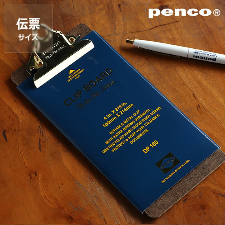 楽天市場 Penco ペンコ クリップボード O S ゴールド チェックサイズ バインダー 文房具 お洒落 インテリアなら 家具の里