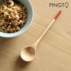 PINGTO 木のスプーン note　スープスプーン※代引き・後払い不可木製 カフェ お洒落テーブルウェア モダン シンプル アウトドア ピクニック cafe 父の日 父の日ギフト