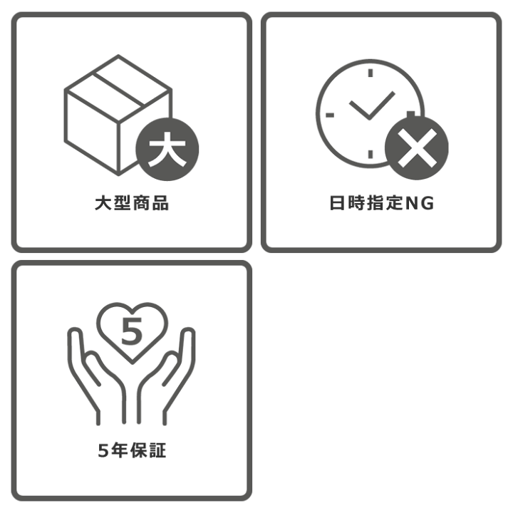 楽天市場】【期間限定値下げセール実施中！3/11 9:59まで】奥行き