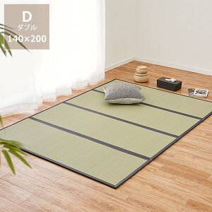 @łgp܂肽߂}bgX_uTCYi140×200cmjs T}[}bg Q ĐQ ߓd΍ C΍ z @OK ~ tA jbg ܂肽