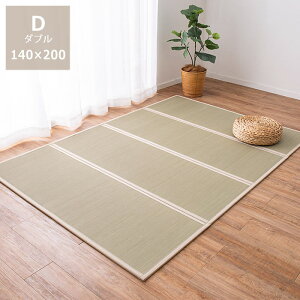 100%gp܂肽߂}bgX ڐϐD_uTCYi140×200cmjs T}[}bg Q ĐQ ߓd΍ C΍ z RJr ~ tA jbg ܂肽 O 