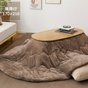 zc |Pi 170cm×210cmuȉ~` 100cmvp s  |zc |zc |ӂƂ R^c \ g | ߓd GR  tl ӂ ӂӂ y 