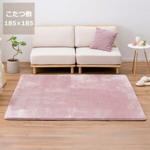 y50̂Iő5000~OFFN[|zzz~zc ~Pi 185cm×185cmu`75`90cmvp s  ~zc O J[ybg OK  ᔽ  ۉ h