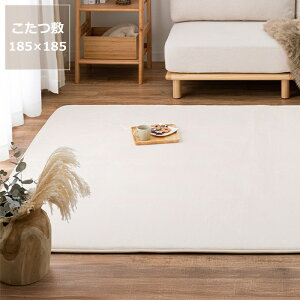 ~zc ~Pi 185cm×185cmu`75`90cmvp s  ~zc O J[ybg OK  ᔽ  ۉ h ~ ߓd GR  a m g 