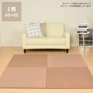 ŏvȃJtui65×65cmj1@s hJr T}[}bg ߓd ߓd΍ C΍ z R L }bg tA tA}bg  t[O rO 