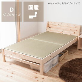 便利な棚コンセント付き島根県産・高知四万十産ひのきを使用したひのき畳ベッド ダブルサイズ※代引き不可