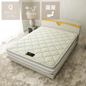 【5と0のつく日限定!最大5000円OFFクーポン配布中】咲夜 レアルマットレス サイズと硬さを選べるマットレス(5サイズ展開)※代引き不可シングル/セミダブル/ダブル/ワイドダブル/クイーン マ