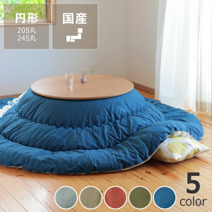 XIWiIJ[̖n zc|Pi 205cm 245cm zc R^czc |zc |zc 唻 唻  傫 ^ ی^  k Vv 