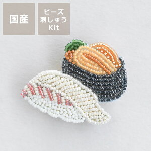 【5と0のつく日限定!最大5000円OFFクーポン配布中】MIYUKI(ミユキ)はらぺこブローチハンドメイドキット※代引き・後払い不可 手作りキット 手芸キット 大人 かわいい おしゃれ 初心者 初めて