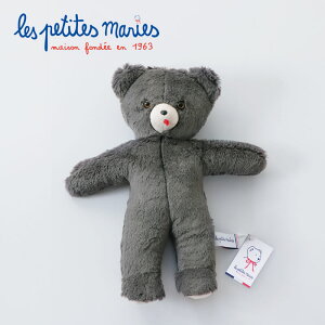 Les Petites MariesiEveBbgE}[jTOINOUigk[jveBbg}[ ʂ l`  N} F kCO~  킢  IV  Mtg 蕨 v[