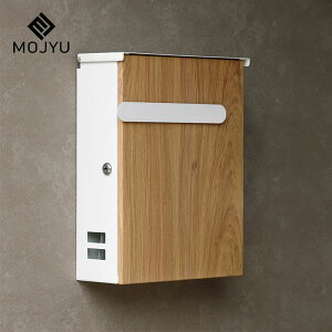 【5と0のつく日限定!最大5000円OFFクーポン配布中】MOJYU(モジュ)壁掛けポスト Berta(ベルタ)※代引き不可 POST 郵便ポスト 住宅用ポスト メールボックス 戸建て用 鍵付き シリンダー錠 レ