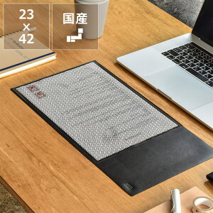 MIWAXi~bNXjMEKAKUSHI Desk MatiJNVfXN}bgj NX}X NX}Xv[g Y { `h~ ډB }EXΉ vCoV[ی ZLeB΍ X^CbV