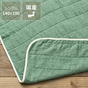 BLANKED (uPbh) K[[Pbg VOPbg 140×190cm Y {  Rbg zj  Vv i` 킢 N[ |zc Ċ|zc |zc K[[