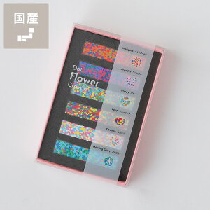AOZORA�i��������j�h�b�g�N�������V���[�Y�i�t�����[�N�������E�t���[�c�N�������E�x�W�^�u���N�������E�~���[�N�������j��������E�㕥���s�� �N������ �A�[�g Art �|�p �J���[�`�b�v ��