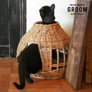 【5と0のつく日限定!最大5000円OFFクーポン配布中】GROOM(グルーム)ねこハウス オニオン バイ ジ アラログ キャットハウス クッション付き 洗濯可能 皮付き ラタン 籐 手編み 天然素材
